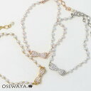 ブレスレット ニッケルフリー メタル パール パヴェ ストーン リボン チェーンブレスレット | OSEWAYA アクセサリー 金属アレルギー レディース 女性 大人 プレゼント 誕生日