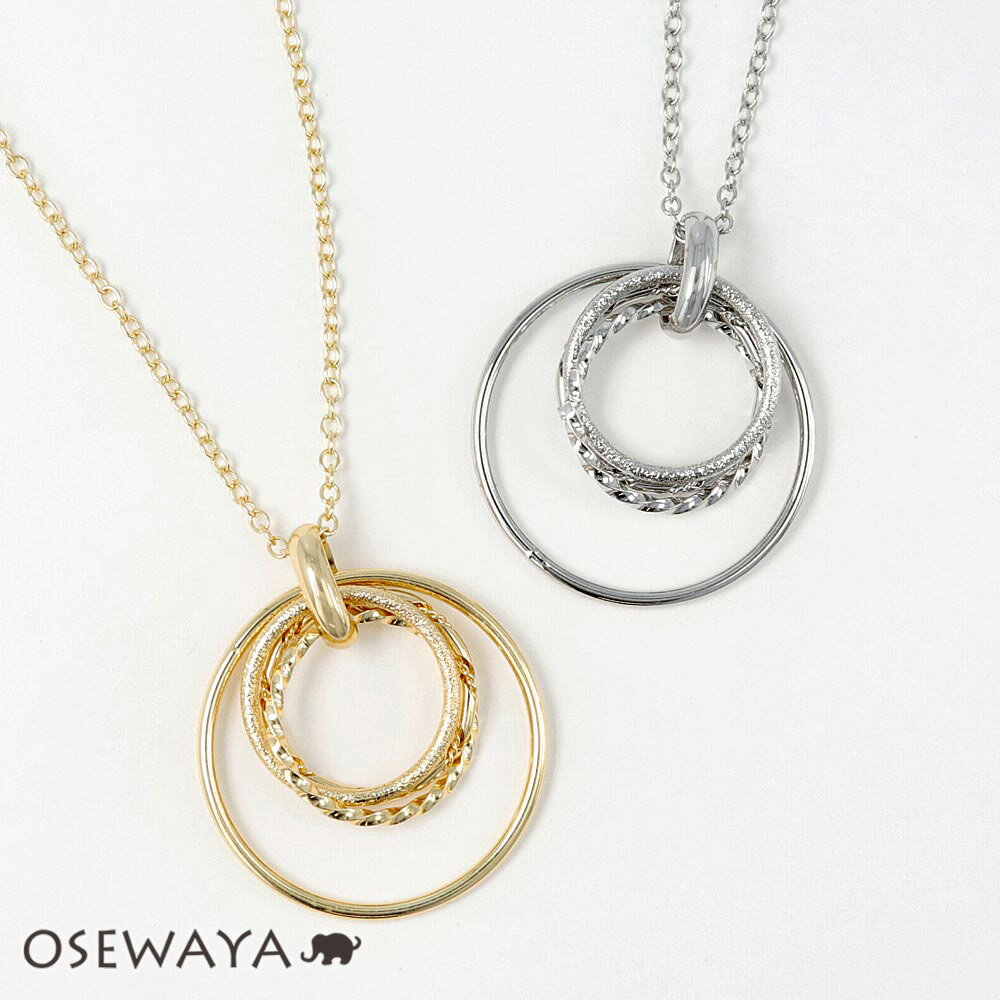 【楽天スーパーSALE 半額】ネックレス ニッケルフリー メタル サークル リング ツイスト 梨地 チェーン ロングネックレス | OSEWAYA 金属アレルギ...