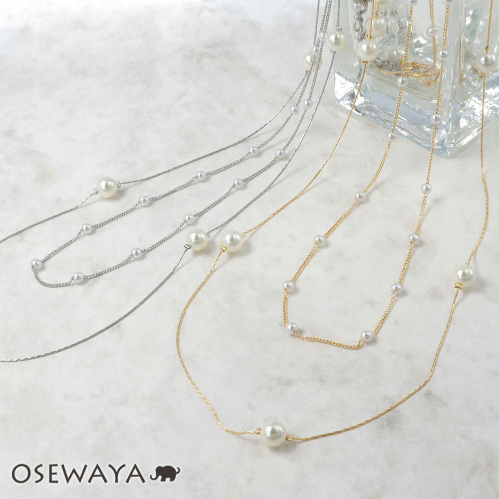 ネックレス ニッケルフリー ドット パール チェーン 2連 ロングネックレス | OSEWAYA アクセサリー 金属アレルギー レディース 女性 大人 プレゼント ギフト 結婚式 誕生日 おしゃれ