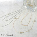 ネックレス ニッケルフリー ドット パール チェーン 2連 ロングネックレス | OSEWAYA アクセサリー 金属アレルギー …