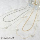 【送料無料】ネックレス ニッケルフリー ドット パール チェーン 2連 ロングネックレス | OSEWAYA アクセサリー 金属アレルギー レディース 女性 大人 プレゼント ギフト 結婚式 誕生日