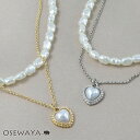 ネックレス ニッケルフリー メタル パール ハート チェーン 2連 ショートネックレス | OSEWAYA アクセサリー 金属アレルギー レディース 女性 大人 プレゼント ギフト 結婚式 誕生日