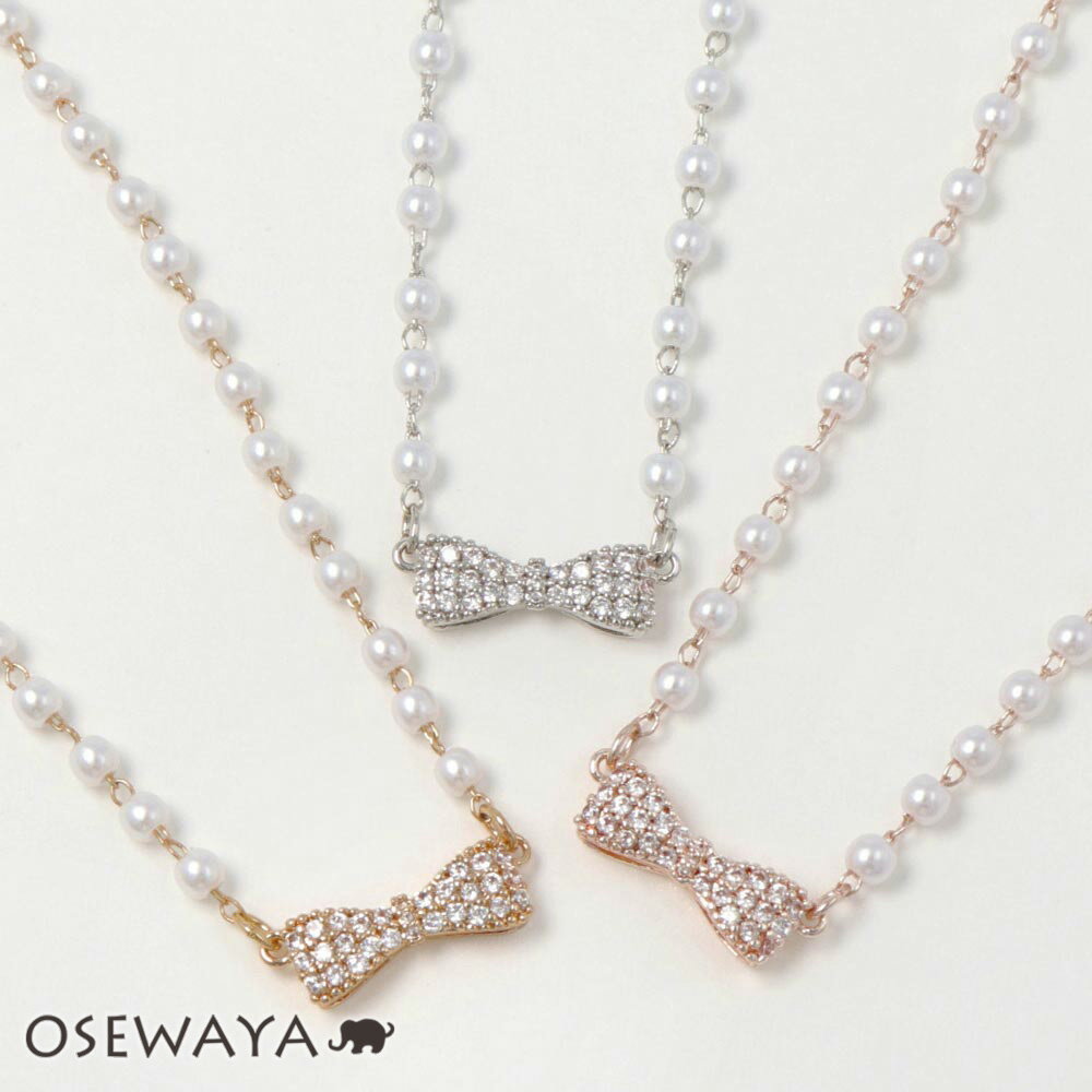 ネックレス ニッケルフリー メタル パール パヴェ ストーン リボン ショートネックレス | OSEWAYA アクセサリー 金属…