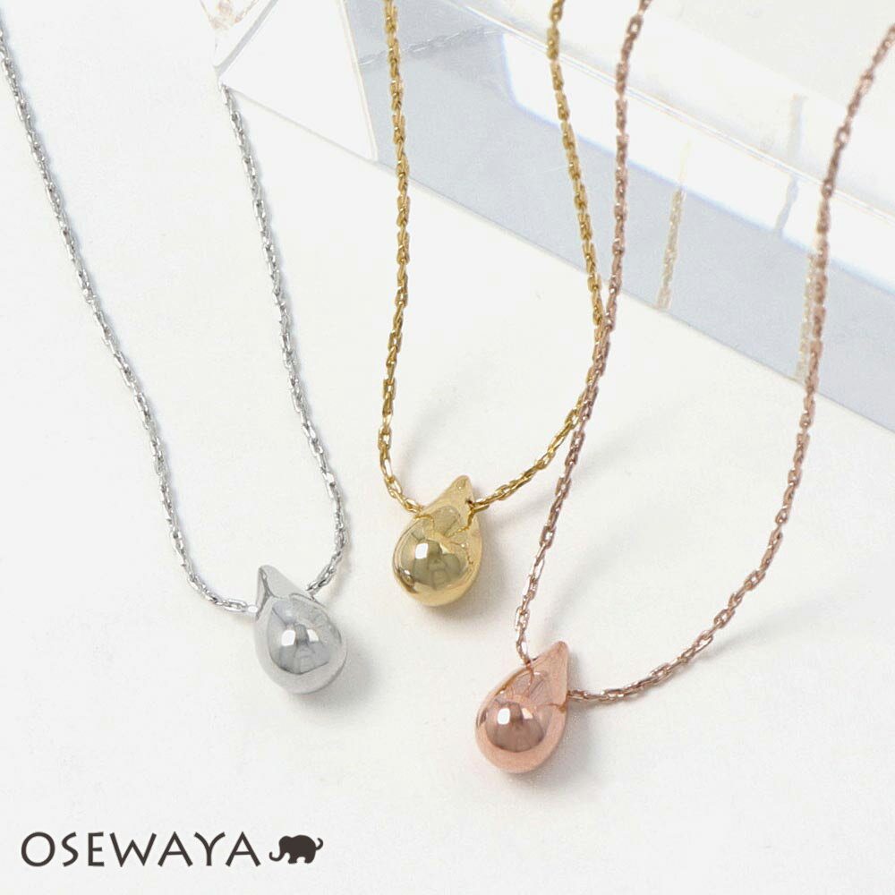 【送料無料】ネックレス ニッケルフリー メタル ドロップ マグネット プチネックレス | OSEWAYA 金属アレルギー アク…