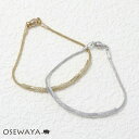ブレスレット ツイスト風 メタル マグネット チェーンブレスレット | OSEWAYA アクセサリー レディース 女性 大人 プレゼント 誕生日