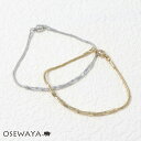 ブレスレット ツイスト メタル マグネット チェーンブレスレット | OSEWAYA アクセサリー レディース 女性 大人 プレゼント ギフト 結婚式 誕生日