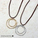 ネックレス メタル リング スエード風 紐 コード ロングネックレス | OSEWAYA アクセサリー レディース 女性 大人 プレゼント ギフト 結婚式 誕生日