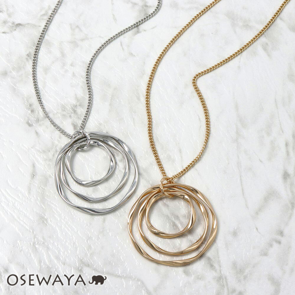 【楽天スーパーSALE 半額】ネックレス ニッケルフリー メタル リング チェーン ロングネックレス | OSEWAYA アクセサリー 金属アレルギー レディー...