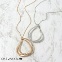 ネックレス メタル ドロップ チェーン ロングネックレス | OSEWAYA アクセサリー レディース 女性 大人 プレゼント …