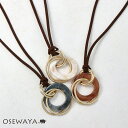 ネックレス アクリル メタル リング スエード風 紐 コード ロングネックレス | OSEWAYA アクセサリー レディース 女性 大人 プレゼント ギフト 結婚式 誕生日 オシャレ かわいい