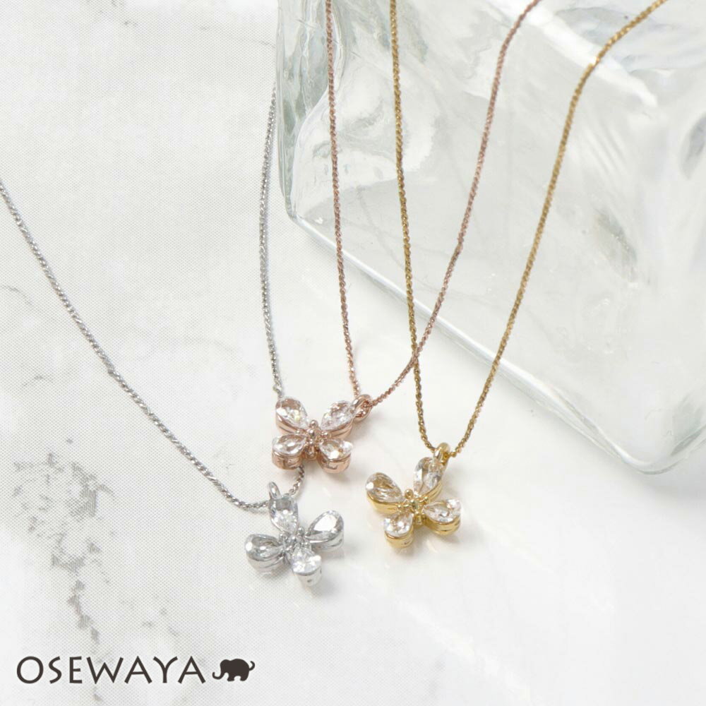 【楽天スーパーSALE 半額】ネックレス ニッケルフリー キュービックジルコニア クロス 十字架 プチネックレス | OSEWAYA アクセサリー 金属アレルギ...