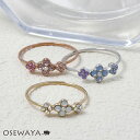 【楽天スーパーSALE 半額】リング ニッケルフリー フラワー ストーン パール 4号 ピンキーリング 指輪 | OSEWAYA アクセサリー レディース 金属アレルギー 女性 大人 プレゼント ギフト 結婚式 誕生日 かわいい(4)