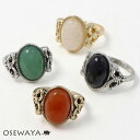 リング メタル アンティーク調 天然石 13号 指輪 | OSEWAYA アクセサリー レディース 女性 大人 プレゼント ギフト 結婚式 誕生日 オシャレ かわいい 可愛い シンプル