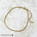 アンクレット ステンレス スネークチェーン ゴールド チェーンアンクレット | OSEWAYA アクセサリー レディース 金属アレルギー 女性 つけっぱなし プレゼント ギフト 結婚式 誕生日