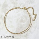 アンクレット ステンレス ダブル小豆チェーン 2連 ゴールド チェーンアンクレット | OSEWAYA アクセサリー レディース 金属アレルギー 女性 つけっぱなし プレゼント ギフト 結婚式
