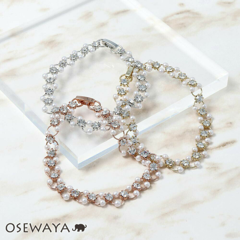 ブレスレット ニッケルフリー パール ストーン 中留め 中折れ 金具 クラスプ | OSEWAYA アクセサリー 金属アレルギー レディース 女性 大人 プレゼント ギフト 結婚式 誕生日 おしゃれ オシャレ