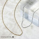 ネックレス スパイラル スネークチェーン ステンレス マグネット プチネックレス | OSEWAYA アクセサリー 金属アレルギー レディース 女性 大人 プレゼント オシャレ かわいい 可愛い