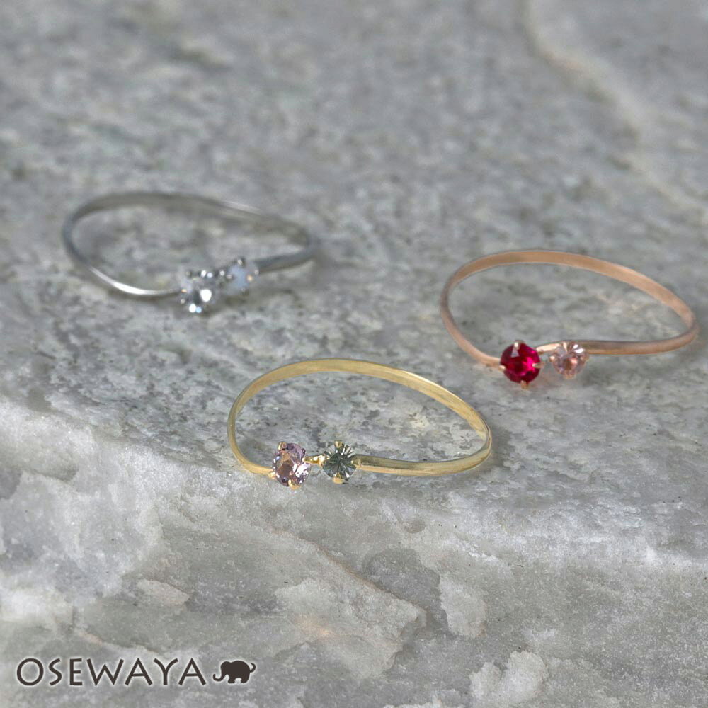 Rakuten - リング ニッケルフリー ストーン 2粒 4号 ピンキーリング 指輪 | OSEWAYA アクセサリー 金属アレルギー対応 レディース 女性 大人 プレゼント ギフト 結婚式 誕生日