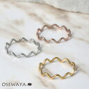 リング ステンレス メタル ウェーブ 3号 5号 9号 11号 ピンキーリング 指輪 OSEWAYA アクセサリー 金属アレルギー対応 レディース 女性 大人 プレゼント ギフト 結婚式 誕生日 おしゃれ