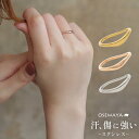 【送料無料】リング ステンレス メタル 3号 5号 9号 11号 ピンキーリング 指輪 | OSEWAYA アクセサリー 金属アレルギー対応 レディース 女性 大人 プレゼント ギフト 結婚式 誕生日 おしゃれ オシャレ かわいい 可愛い シンプル