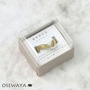 リング ニッケルフリー チェック 経年変化 BRASS しんちゅう 真鍮 ケース入り フリーサイズ 指輪 | OSEWAYA アクセサリー レディース 金属アレルギー 女性 大人 プレゼント オシャレ