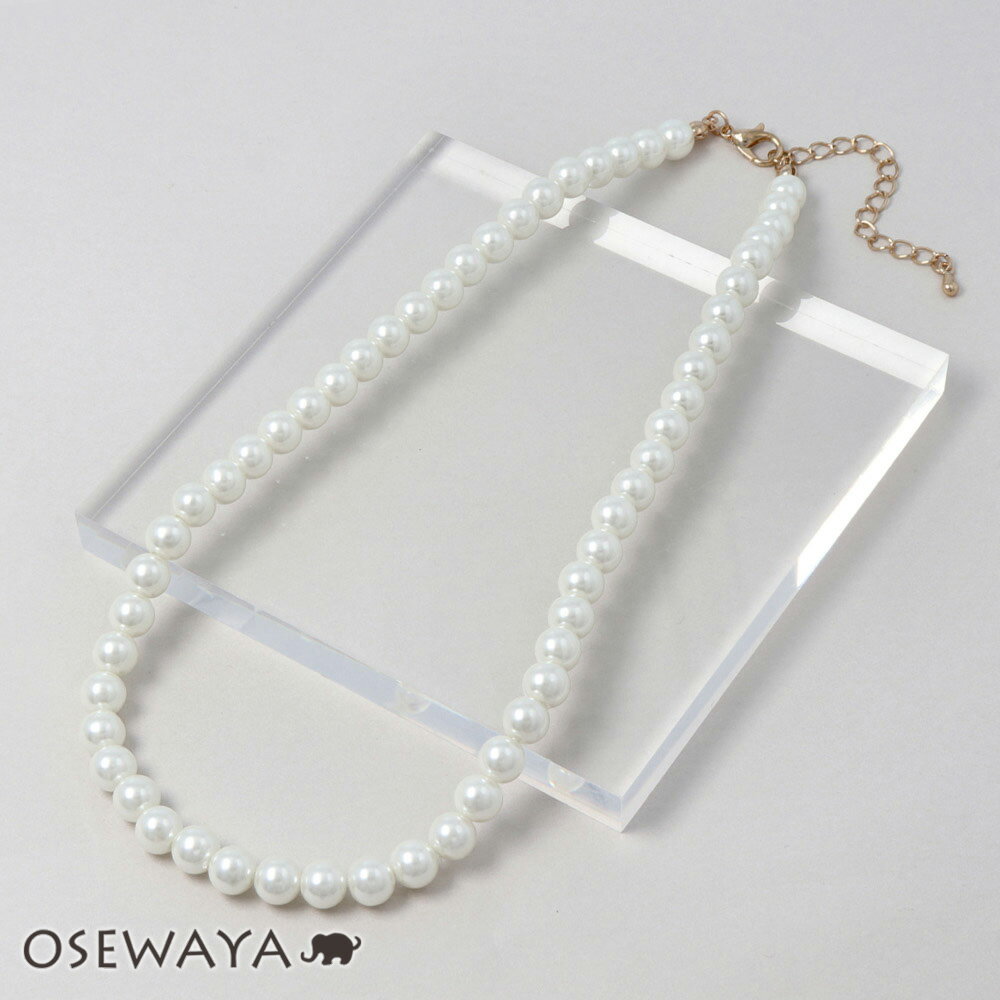 【楽天スーパーSALE 半額】パール ネックレス 7mm玉 アクセサリー | OSEWAYA アクセサリー レディース 女性 大人 プレゼント 誕生日