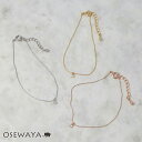 ブレスレット ニッケルフリー 金属アレルギー対応カットガラスチェーン 日本製 | OSEWAYA 大人 上品 エレガント 華奢 シンプル オフィス 通勤 重ね付け プレゼント ギフト 大人可愛い