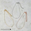 ブレスレット ニッケルフリー 金属アレルギー対応3mmプラパールチェーン 日本製 | OSEWAYA 大人 上品 エレガント 華奢 シンプル オフィス 通勤 重ね付け