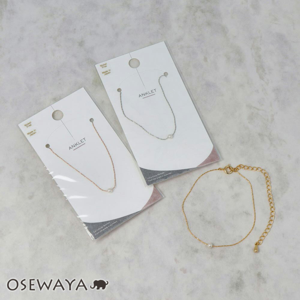 【楽天スーパーSALE 半額】アンクレット 3mm玉プラパールシンプルアンクレット 真珠 アクセサリー 日本製 | OSEWAYA 大人 上品 エレガント 華奢...