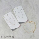 アンクレット 3mm玉プラパールシンプルアンクレット 真珠 アクセサリー 日本製 | OSEWAYA 大人 上品 エレガント 華奢 シンプル オフィス 通勤 重ね付け プレゼント ギフト 大人可愛い