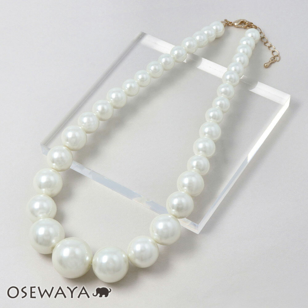 パール ネックレス 19mm玉ネックレス | OSEWAYA シンプル 上品 大人可愛い アクセサリー ギフト プレゼント エレガント フェミニン オフィス 通勤 きれいめ