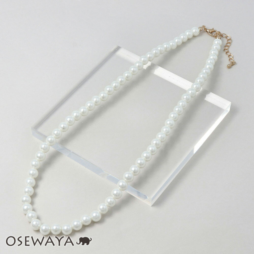 【楽天スーパーSALE 半額】パール ネックレス 7mm玉 ネックレス | OSEWAYA シンプル 上品 大人可愛い アクセサリー ギフト プレゼント エレガ...