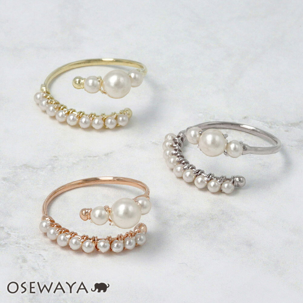 【20％OFFクーポン配布中】リング プラパール フリーサイズ 指輪 | OSEWAYA アクセサリー レディース 女性 大人 プレゼント ギフト 結婚式 誕生日 可愛い シンプル