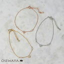 ブレスレット ニッケルフリー 金属アレルギー対応 ダイヤ型 サイド ストーン チェーンブレスレット 日本製 | OSEWAYA 大人 上品 エレガント 華奢 シンプル オフィス 通勤 重ね付け