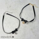 ネックレス 鈴 リボン チョーカー 日本製 | OSEWAYA アクセサリー レディース 女性 大人 プレゼント ギフト 結婚式 誕生日 可愛い シンプル