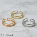 リング ニッケルフリー 幅違い ライン フリーサイズ 指輪 日本製 | OSEWAYA アクセサリー レディース 女性 大人 プレゼント ギフト 結婚式 誕生日 可愛い シンプル