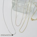 ネックレス ニッケルフリー 金属アレルギー対応 喜平チェーン プチネックレス 日本製 | OSEWAYA シンプル チェーン メタル 大人 上品 エレガント 華奢 シンプル フェミニン オフィス
