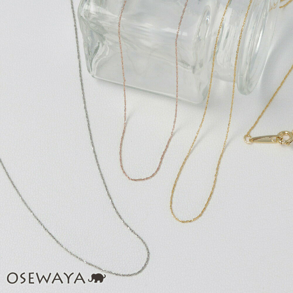 【楽天スーパーSALE 半額】ネックレス ニッケルフリー 金属アレルギー対応 小豆つぶしチェーン プチネックレス 日本製 | OSEWAYA シンプル チェーン...