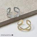 リング ニッケルフリー プレーン テクスチャー クロス メタル フリーサイズ 指輪 | OSEWAYA アクセサリー レディース 金属アレルギー 女性 大人 プレゼント 誕生日