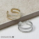 リング ニッケルフリー プレーン テクスチャー 2連風 メタル フリーサイズ 指輪 | OSEWAYA アクセサリー レディース 金属アレルギー 女性 大人 プレゼント ギフト 結婚式 誕生日