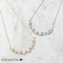 ネックレス パール ストーン ツイスト ショートネックレス | OSEWAYA アクセサリー レディース 女性 大人 プレゼント…