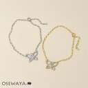 【送料無料】ブレスレット ニッケルフリー 蝶 バタフライ ストーン チェーンブレスレット | OSEWAYA アクセサリー レディース 金属アレルギー 女性 大人 プレゼント オシャレ かわいい