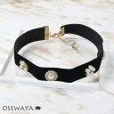 ネックレス ニッケルフリー フラワー パール ストーン ボタン ベロア チョーカー | OSEWAYA アクセサリー レディース 金属アレルギー 女性 大人 プ...