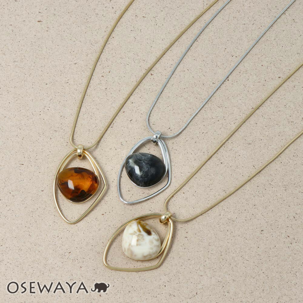 【楽天スーパーSALE 半額】ネックレス ニッケルフリー マーブル アクリル メタル ロングネックレス | OSEWAYA アクセサリー レディース 金属アレル...