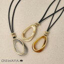 【送料無料】ネックレス ニッケルフリー マーブル アクリル メタル ドロップ コード ロングネックレス | OSEWAYA アクセサリー レディース 金属アレルギー 女性 大人 プレゼント