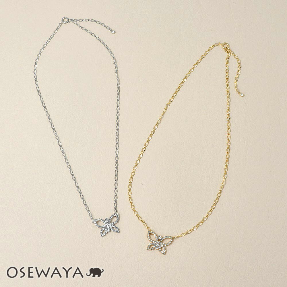 【30％OFFクーポン配布中】【楽天スーパーSALE 半額】【送料無料】ネックレス ニッケルフリー 蝶 バタフライ ストーン ショートネックレス | OSEWAYA アクセサリー レディース 金属アレルギー 女性 大人 プレゼント オシャレ かわいいのサムネイル
