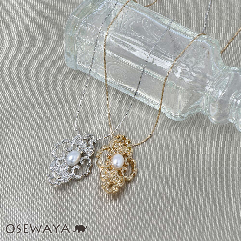 【楽天スーパーSALE 半額】ネックレス ニッケルフリー パール アラベスク ブローチ ピンタイプ チェーン 3way ロングネックレス | OSEWAYA ア...