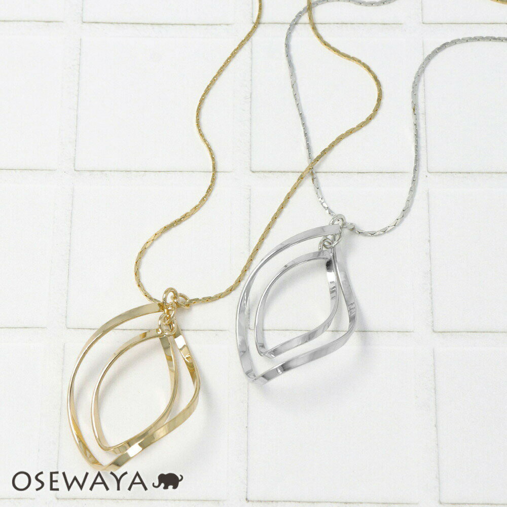 【楽天スーパーSALE 半額】ネックレス ニッケルフリー 2連 アーモンド メタル チェーン ロングネックレス | OSEWAYA アクセサリー レディース 金...