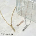 ネックレス ニッケルフリー メタル ツイスト バー ストーン プチネックレス | OSEWAYA アクセサリー レディース 金属アレルギー 女性 大人 プレゼント オシャレ かわいい