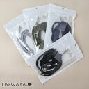 スマホショルダー スマートフォン ストラップ ホルダー クリアシート コード 紐 サイズ調整可能 全長160cm | OSEWAYA 携帯ストラップ 肩掛け 首かけ 斜めがけ スマホ ショルダー タイプ